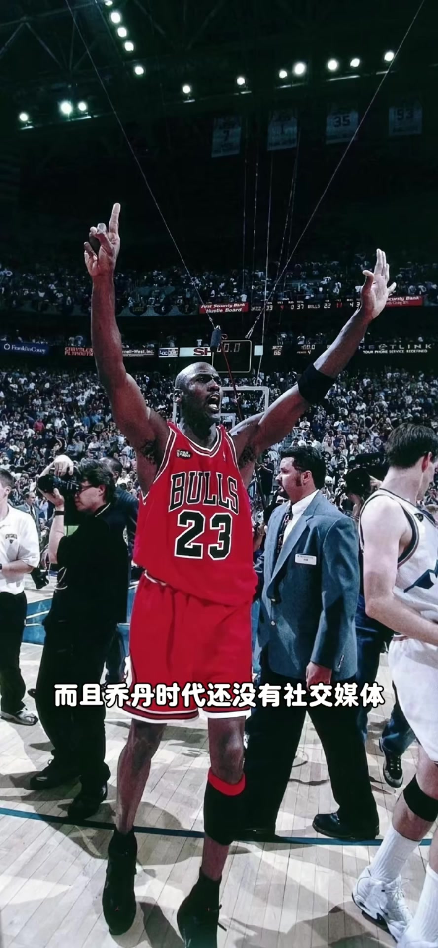 开云体育官网-杨毅：乔丹&amp;科比单论内心就非凡人 乔科姚詹库在中国影响力现象级