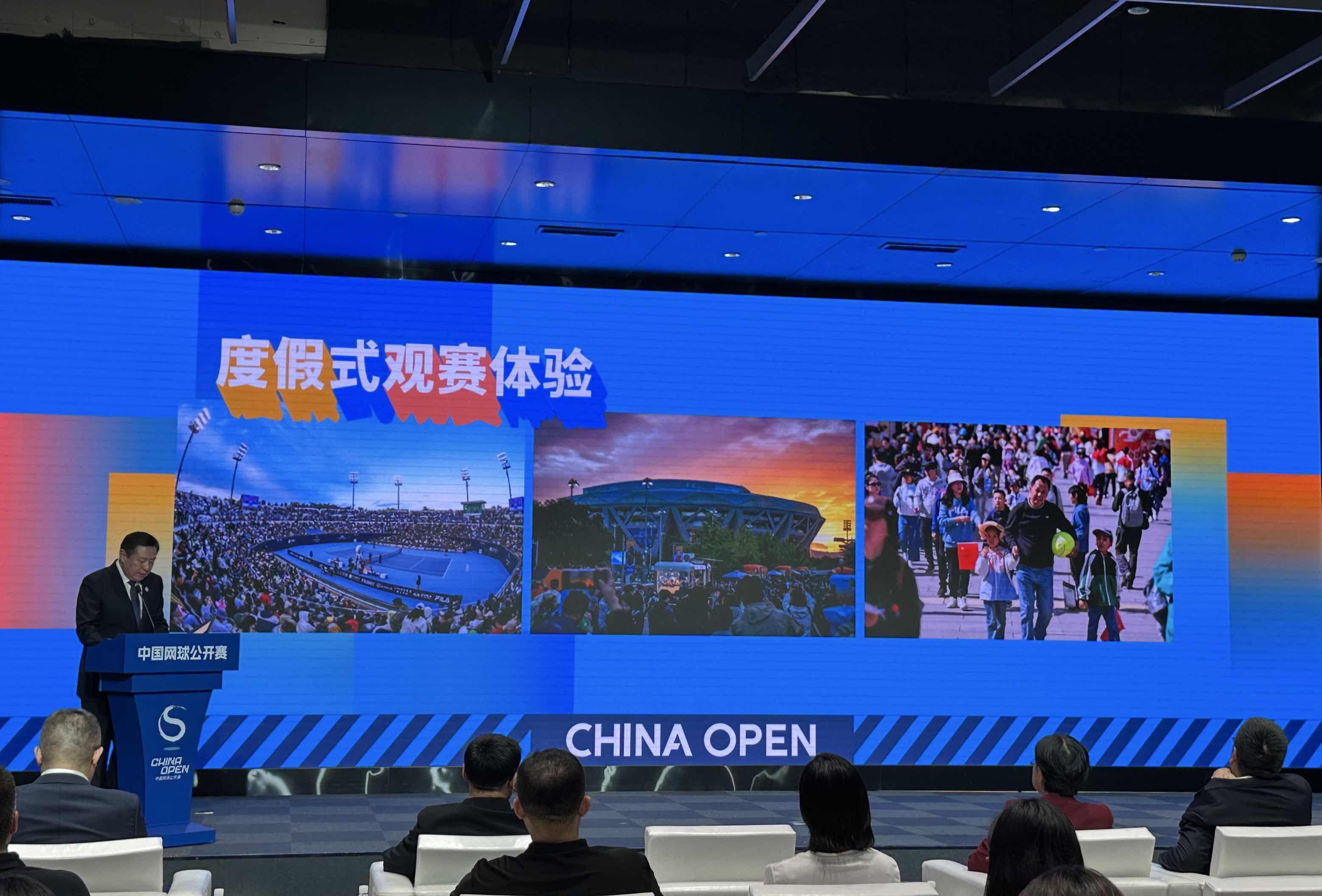 中网赛事期间首次设置“第二现场”，免费直播17场核心赛事