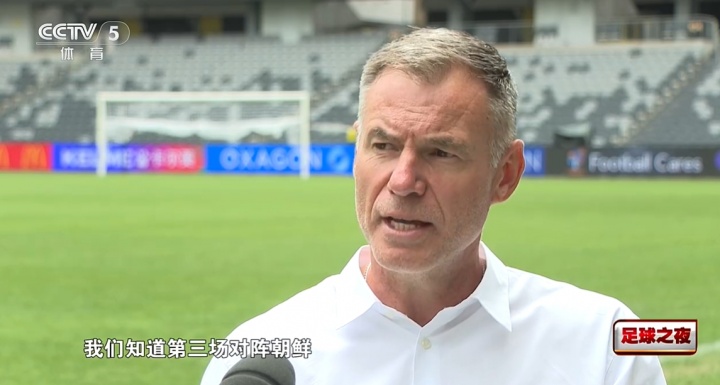 开云体育官网-米利西奇：前两场轮换因踢朝鲜需要体能，球员们知道这是计划好的