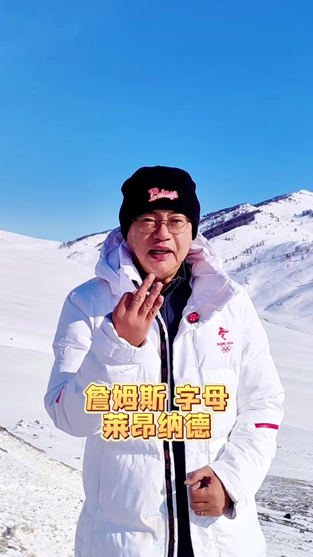 开云体育入口-苏群：今夏交易市场要关注詹姆斯&amp;字母&amp;小卡 湖人操作灵活性十足